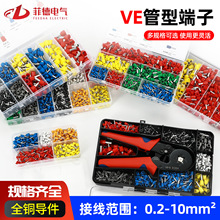 �羳���Ͷ������bVE�Wʽ���ͽӾ����ӽM�Ϻ��b�䉺�Ӿ����Ӷ�����