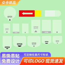 ͸����˺�NOPEN����N�ֲ��oճ�g���ֱ��o�z�ƺг����l�����z����