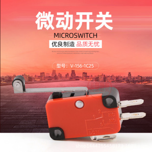 TraVel SwitCh V-156-1C25 MiCro SwitCh Limit SwitCh Long Handle with Roller Swing Rod OV-156-1C25