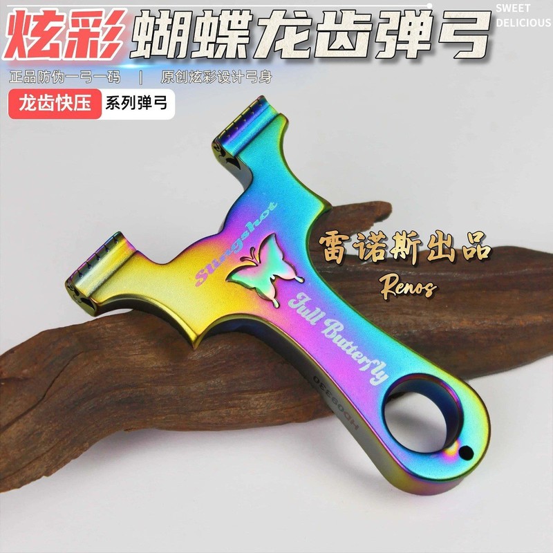 304 ステンレス鋼高速プレスフラットレザースリングショット屋外ステンレス鋼競争スリングショット売れ筋スリングショット供給裸弓卸売|undefined