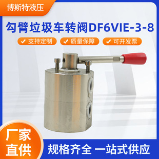 ��������܇�D�yDF6VIE-3-8���D�y�ГQ�yҺ���y���M�ĳ��Q���y