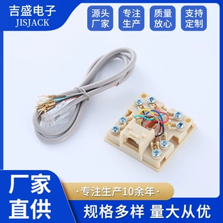厂家批发RJ31接线盒子 语音分离器rj31接线盒 rj31转接头转接线盒