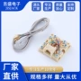 语音rj31接线接线盒