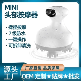 手部按摩仪;头部按摩机;电动膝盖按摩仪