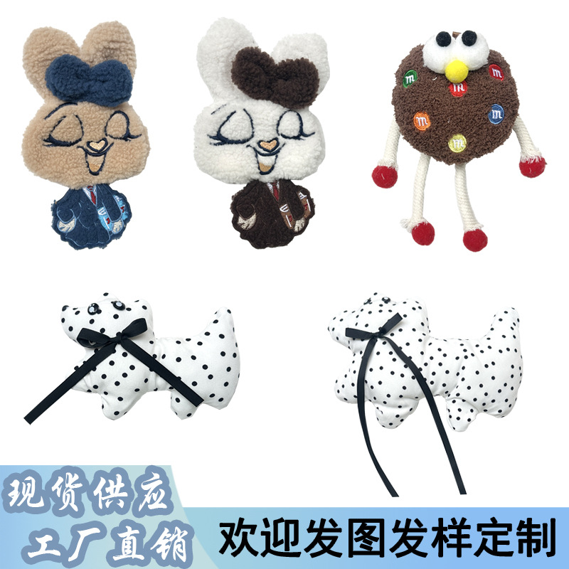 批发新款卡通兔子小狗M巧克力充气棉公仔服饰箱包配件补丁贴diy贴