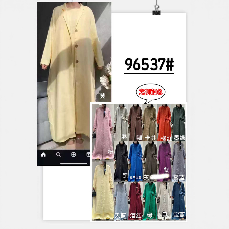 Cz96537 Linen Pure Color Fashionable Loose Long Vest Dress + Jacket New Age-Reducing Slimming Suit for Women Cz96537 Linen Pure Color Fashionable Loose Long Vest Dress + Jacket New Age-Reducing Slimming Suit for Women