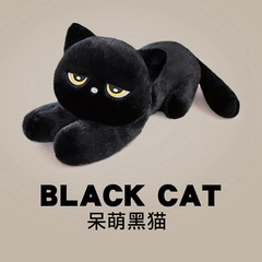 可爱趴姿黑猫玩偶公仔慵懒猫咪沙发靠枕装饰毛绒玩具可爱猫咪批发