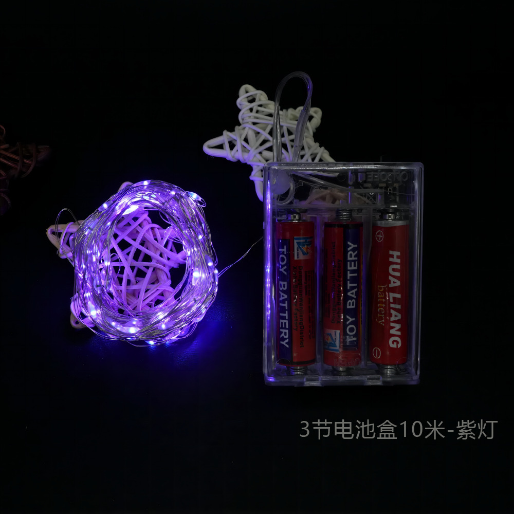 3셀 배터리 박스 10m - 보라색 표시등