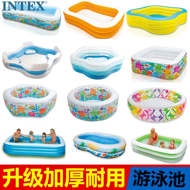 INTEX Baby Children's Inflatable Swimming Pool Family Oversized Ocean Ball Pool Thickened Large Adult Play Pool