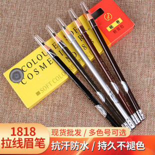 in stock NILAI Pull Eyebrow Pen 1818 Pull Paper Roll Eyebrow Pen Special Makeup Pen for Studio