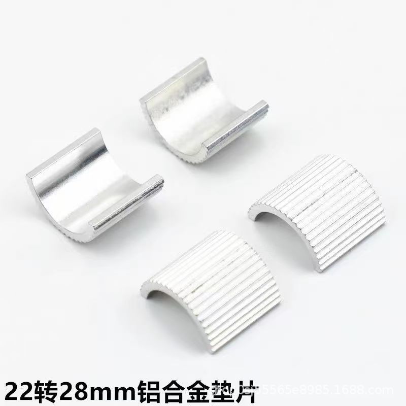 Motorcycle Electric Vehicle Modification Accessories Retro Motorcycle 22mm to 28mm Aluminum Alloy Handlebar Gasket Pressure Code Gasket