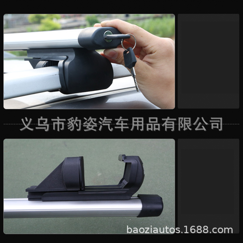 Cross-Border Drop Shipping Car Roof Rack Crossbar Car Luggage Rack Travel Rack Load-Bearing Rod Aluminum Alloy Crossbar with Lock
