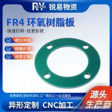 FR4�h����֬��^�������o�˙C�h�����늳؉|Ƭg10����Դ�C�ӹ�