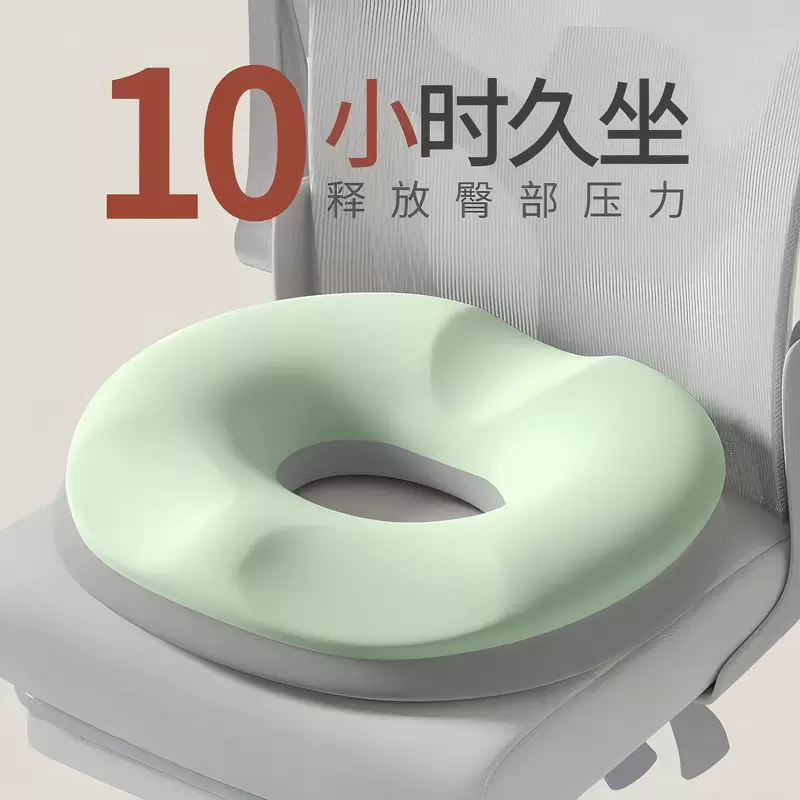 Декомпрессия копчика memory foam подушка для длительного сидения в офисе, красивая попа, дышащая подушка для сидения, артефакт защита хвоста позвоночника