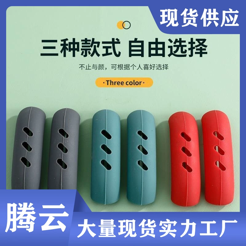 Силиконовая ручка для кастрюль Крышка для ушей Устойчивая к высоким температурам Износостойкая Крышка для кастрюли Пароварка для кастрюли Ручка для супа Теплоизоляция Защита от ожогов Крышка для кастрюли