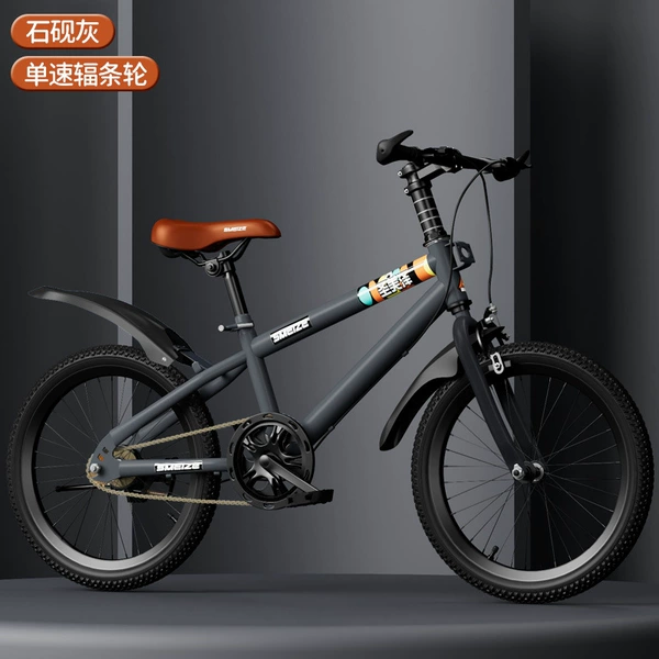 [Single speed] Spoke wheel gray small round tube
