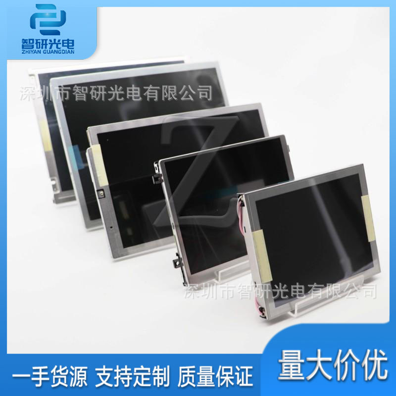 全新10.4寸液晶屏LTD104EDZS正品 LCD显示屏 欢迎询价