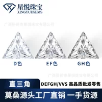 Оптовая Продажа с фабрики прямой треугольник Муассанит DEFGH цвет 1-3 карата источник прямые поставки Алмазный голый камень особой формы с GRA