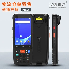 PDA;数据采集器