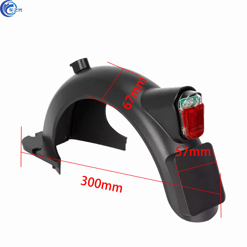 No. 9 Electric Scooter Accessories Ninebot Nine G30Max Rear Fender Rear Tire Splash Guard Pedal