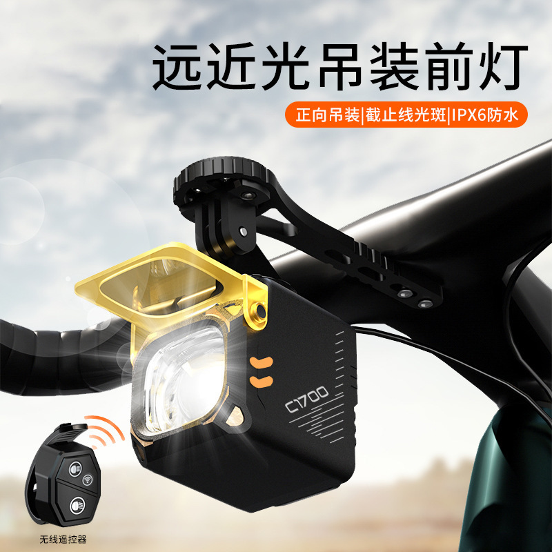 Cross-Border Cycling Hanging Front Light Outdoor Bicycle Night Riding High-Brightness Lampshade Lighting Headlight High-Decibel Horn Front Light