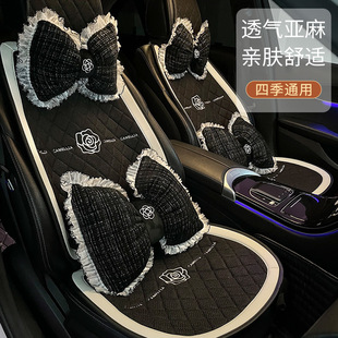 Car Cushion Universal Four Seasons Linen Camellia Small Fragrant Style Seat Cover Summer Ventilated and Breathable Half Pack Seat Cushion Women