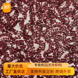 跨境现货流苏亮片网布绣花布面料包包背景服装辅料珠片刺绣布料