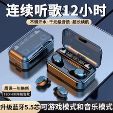 无线5.5蓝牙耳机 双耳迷你高音质华为运动vivoOPPO苹果适用