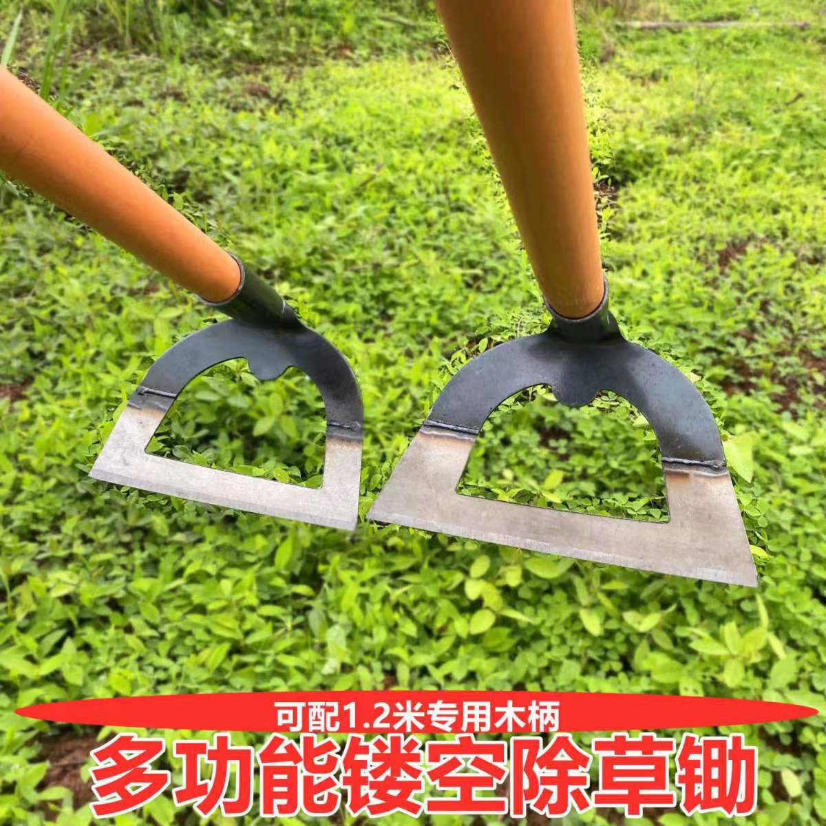 Thickened hollow hoe, forged saw blade steel, weeding, reclamation and land plowing, agricultural hardware, manganese steel hollow hoe manufacturer wholesale