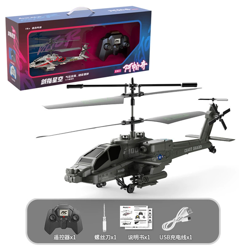 3.5 pass non-alloy apache fixed height military green [chinese window large packaging]