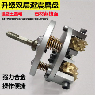 Concrete construction site metope ground beating hammer bridge surface litchi alloy flower hammer chisel wool Bridge Road Dam