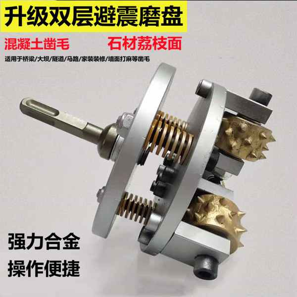 混凝土工地墙面地面打毛锤桥梁面荔枝合金花锤凿毛有桥梁路大坝