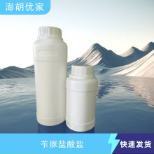 }} 1670-14-0 99.0% Wԇ ԭ F؛ֱl