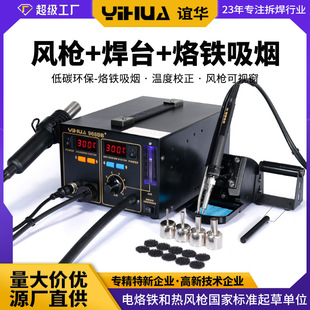 �x�A968����������һ���L��̨ �๦��������̨ ���@���L��̨