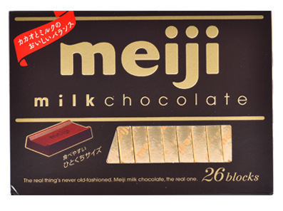 日本明治 ピアノチョコレート エクストラリッチミルクサンド チョコレート カジュアルスナック チョコレート卸売|undefined