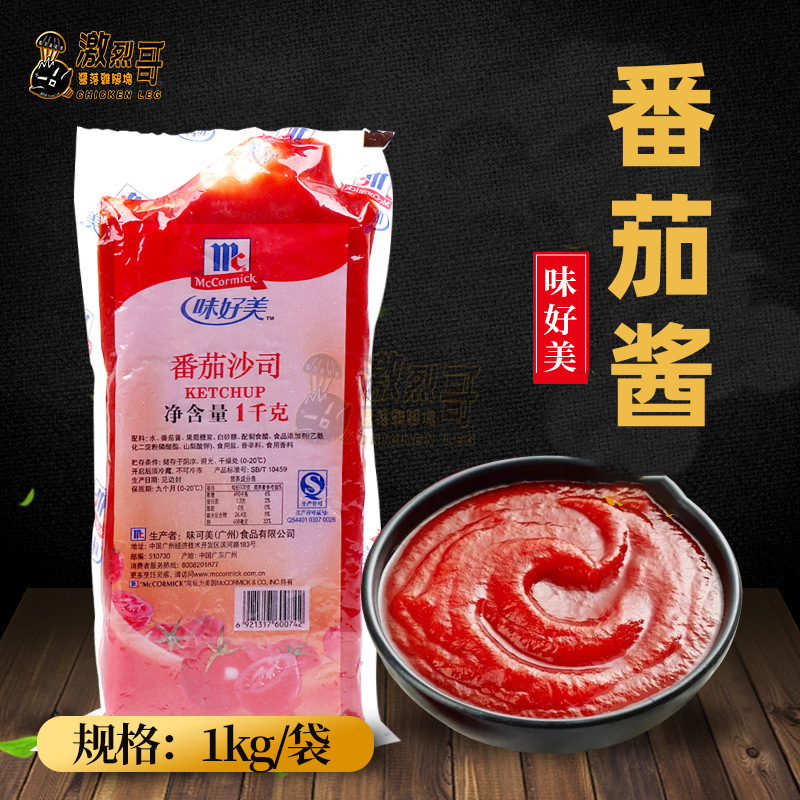 ζ����ζ�߲�ɳ����1kg���ѽ�����������˾ǧ����֥ʿ���ý���