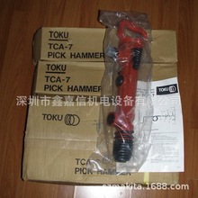 TCA-7�؃r�F؛ ���l���� �ձ� TOKU �|�� �L� TCA-7