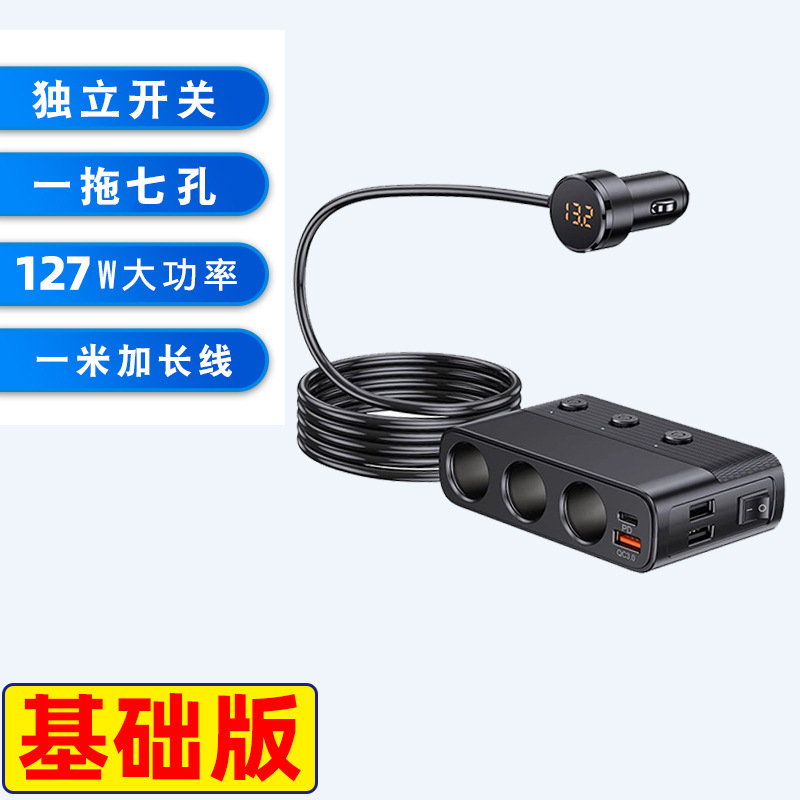 Type-C 車載充電器 PD急速充電 1対3 車用シガーソケットアダプター USB拡張ポート アップグレード版|undefined