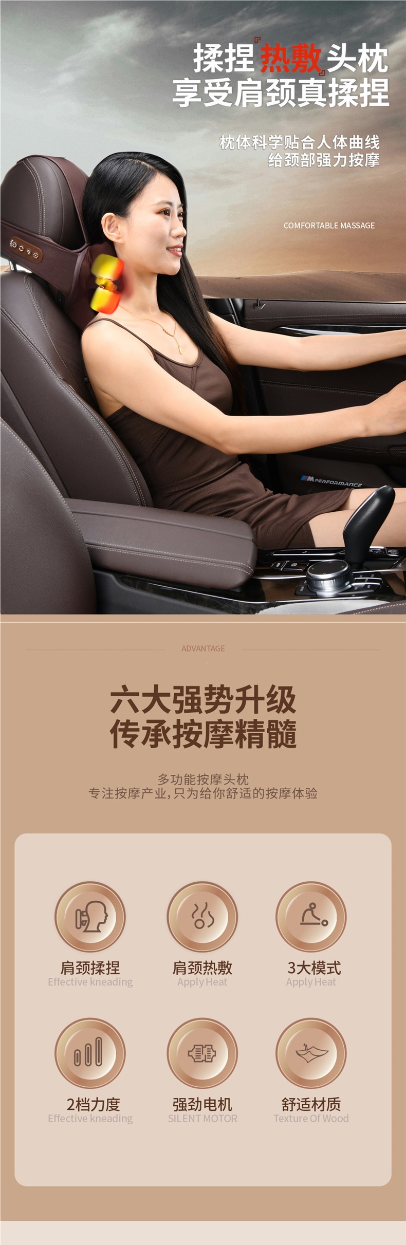 Car headrest neck pillow for driving, high-end cervical spine and shoulder hot compress massager, electric pillow for car seats