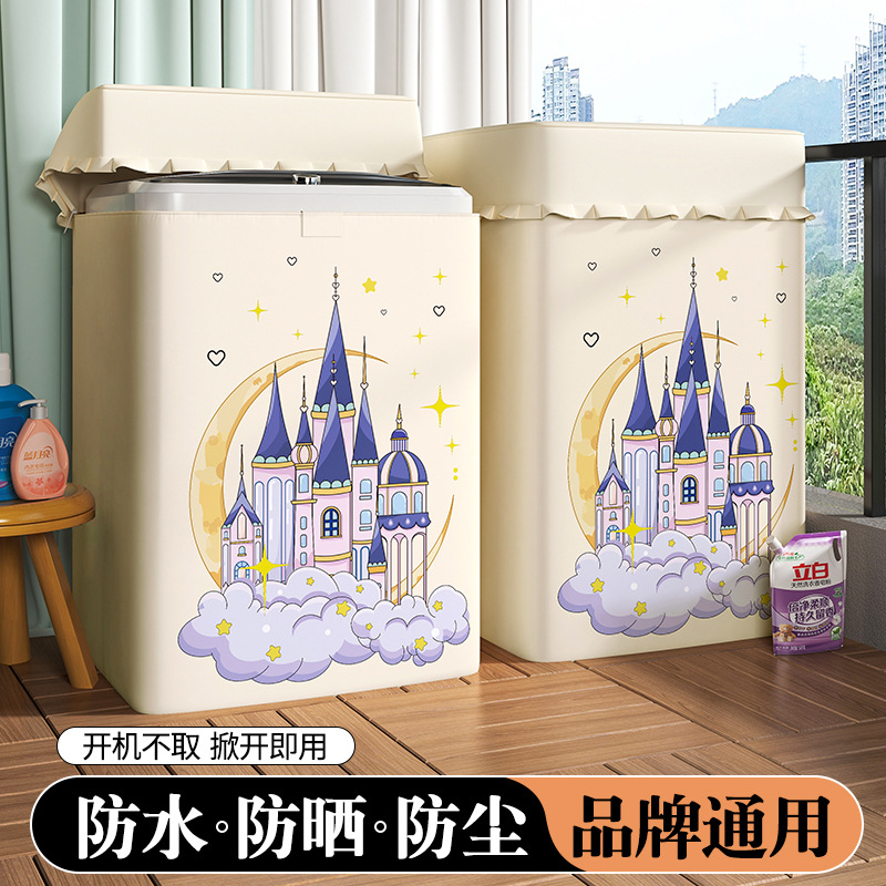 cubierta de cubierta de lavadora de cubierta superior balcón impermeable a prueba de agua protector solar a prueba de polvo cubierta de tela cubierta adecuada para la rueda de onda Haier pequeño cisne Panasonic