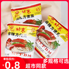 �Ϸ�������ϵ�������ը������ʳ����ɳ��漴ʳ���b