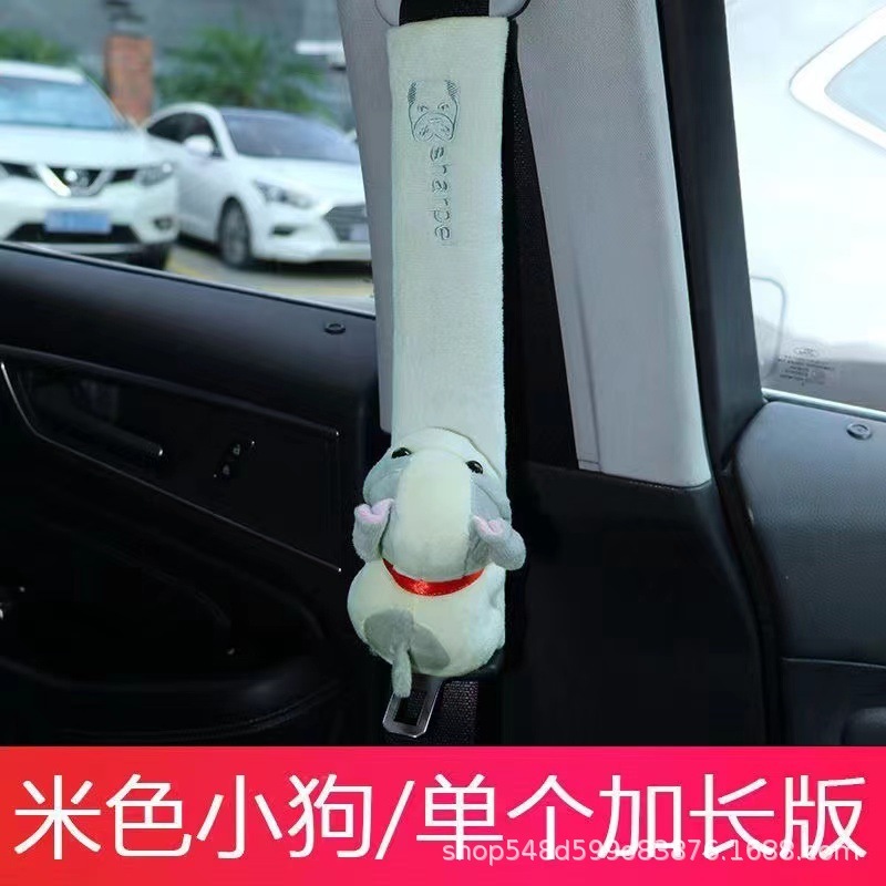 自動車シートベルト肩掛け保険肩掛けカバー延長男女かわいいアニメ車飾り装飾品は四季を厚くする|undefined
