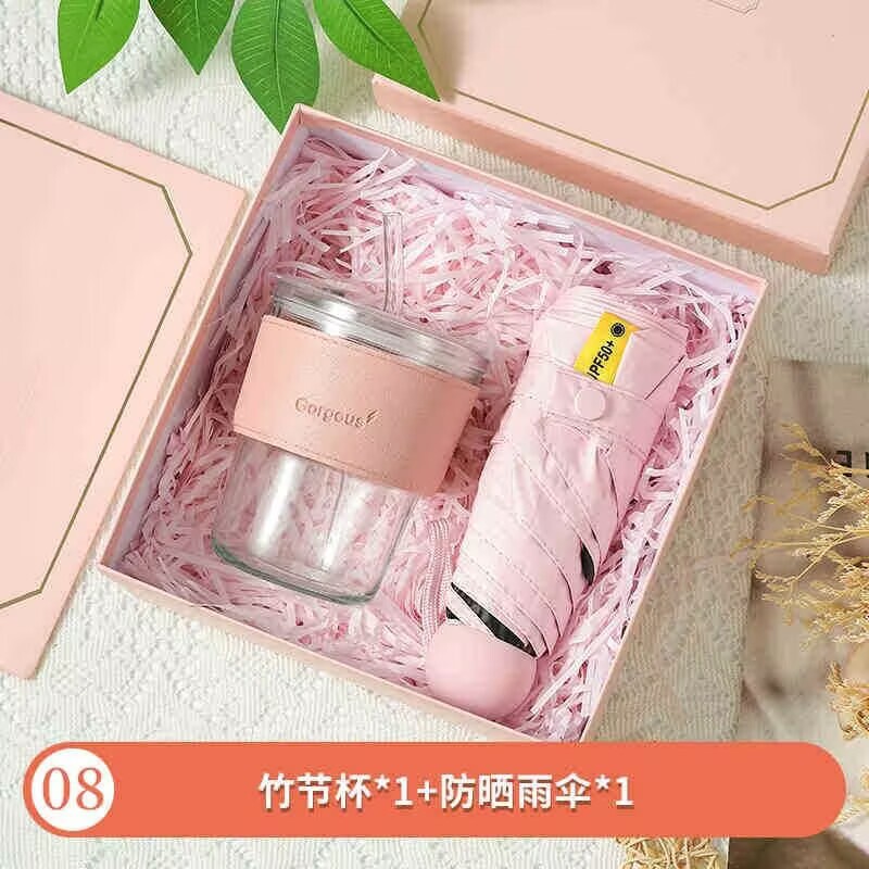 伴手礼实用小礼品套装礼盒商务活动送客户员工生日活动毕业礼物|undefined