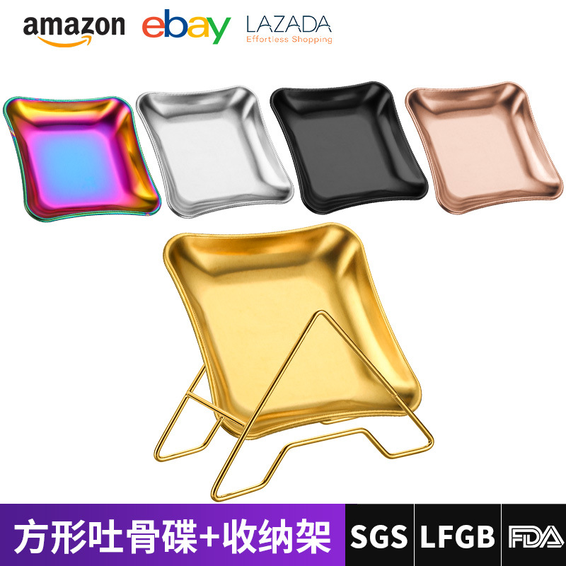 Stainless Steel Snack Plate Nordic Light Luxury Storage Set Household Cake Plate Snack Fruit Barbecue Plate Spit Bone Plate