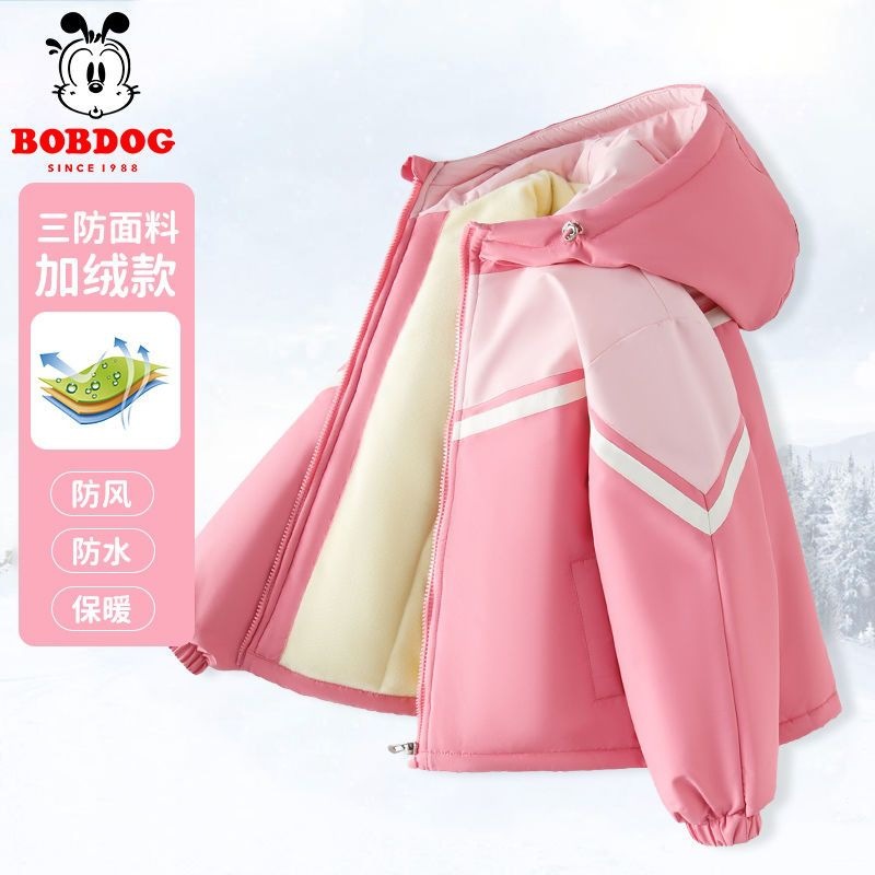 巴布豆清仓儿童加厚外套秋冬款2025女童保暖开衫男童冬装上衣加棉