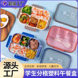 现货卡通批发饭盒上班族女生微波炉加热便当盒学生分格塑料午餐盒
