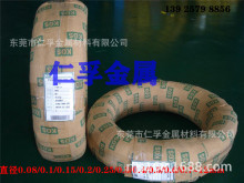 �M���n��������䓾�KOS SWP-B��䓽z�ߏ����ʹ��SWOSC-V����䓾�