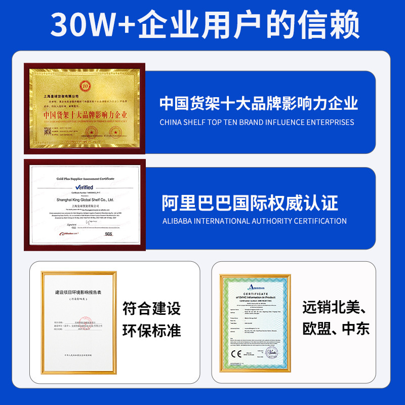 皇球重型倉庫棚物流大型倉庫棚倉庫棚金物棚900kg|undefined