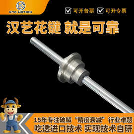 高精密旋转滚珠花键 选型/来图生产大扭矩静音旋转式滚珠花键东莞
