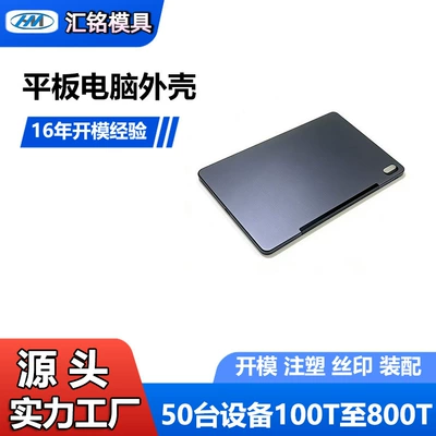 Avtomobil hissələri qəlibləri Custom Plastic Shell Processing